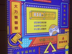 -中海环宇荟