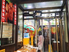 -隆福寺小吃店(东四店)