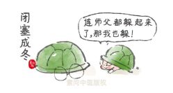-雅曼妮spa美容养生