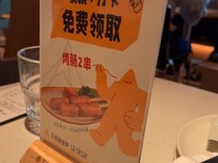 -乐凯撒披萨(福田COCOPark店)