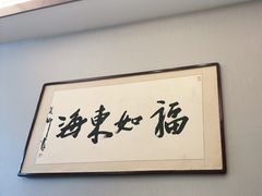 -汉水谣·江景餐厅(江滩店)