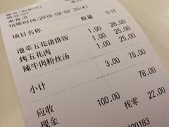 -韩礼年糕(飞虹路店)
