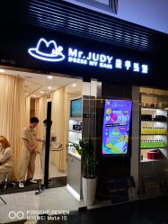 点击看大图 -Mr.JUDY洗个头发