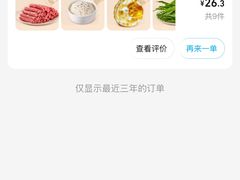 -每味每客·重庆麻辣烫(拓展大厦店)