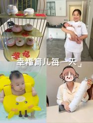 -宝馨月月子中心(友谊医院店)