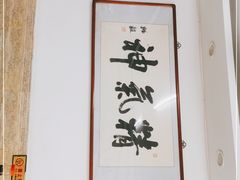 -陈记卤煮小肠