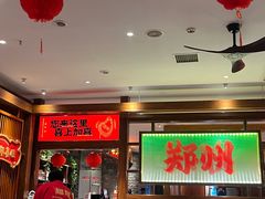 -郑喜旺烧烤(郑州总店)