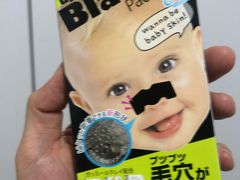 -乐天免税店(明洞店)