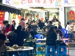 -雄伟美食(高沙中街店)