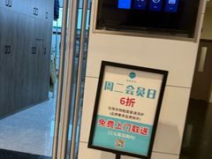 -UCC国际洗衣(七宝宝龙城店)