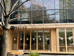 -ROCHO(仁恒江湾城店)