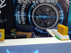-零纪元VR体验馆·桌游(黄浦店)