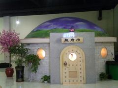 -沐王府水会(中欣广场店)