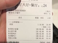 -芙蓉凰花园酒楼