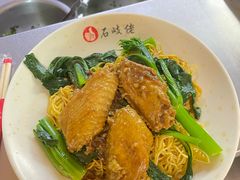 咖喱鸡翅捞面-佑汉小贩大楼熟食中心
