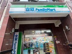 -全家便利店(愚园店)
