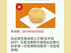 -西部马华清真兰州牛肉面·烧烤夜市(关东店)