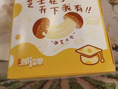 -麦当劳(武商建二店)