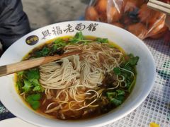 野生蕈油面-兴福老面馆(寺路街店)