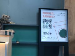 -星巴克(昆山花桥商务城店)