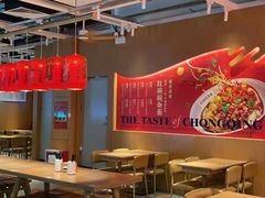 -遇见小面(广州南站店)