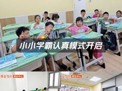-昂立青少儿成长中心(普陀中潭校区)