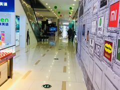 -万宝财富商业广场