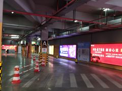 -明州里-地下停车场