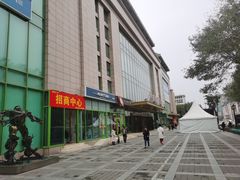 -腾悦广场
