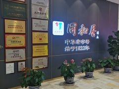 -银泰百货(北京大红门店)