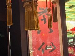 -誉八仙粤菜(万象天地店)