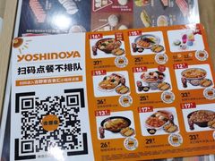 -吉野家 (新街口外大街店)