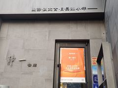 -静一餐厅·湖北菜(前门店)