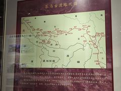 -迪庆藏族自治州博物馆