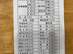 -贤花饭店(城阳店)