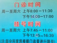 -上海市杨浦区牙病防治所