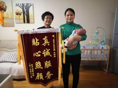 -金贝儿月嫂(高新尚品国际店)