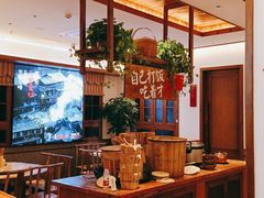 大堂-衡地道·三菜一汤(水岸新城店)