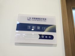 -丰联丽格医疗美容·联合丽格眼整形中心