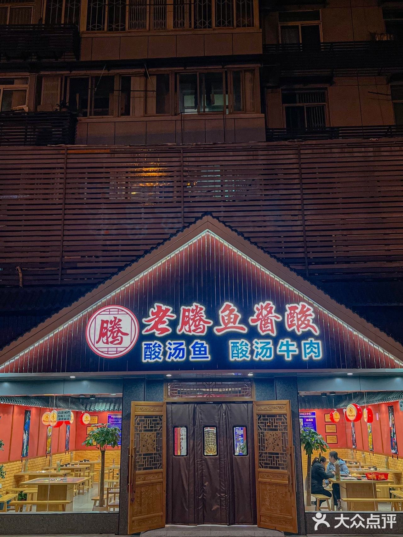 咦！这是什么好吃的东西！！