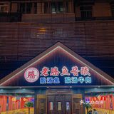 咦！这是什么好吃的东西！！