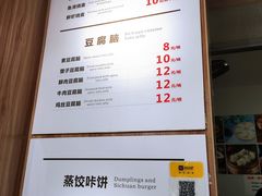 -晓友烧麦(光华村店)