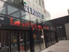 门面-七鲜超市(通州ONE店)