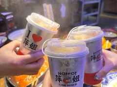 -萍姐火锅·公路夜市(打浦桥日月光店)