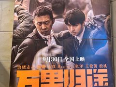 -喜满客影城(汉神广场店)