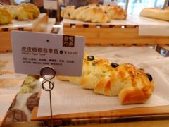 -奈雪的茶(杭州万象城PRO店)