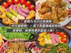 -逸道(益丰·外滩源店)