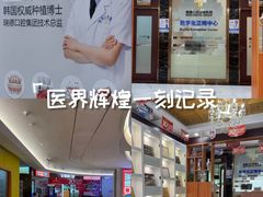 -瑞德口腔医院(白云旗舰院)