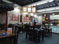 -协和菜馆(凤凰街店)