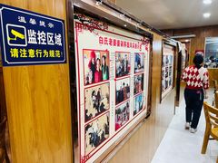 -白氏老婆婆干羊肉剁荞面·非物质文化遗产品牌(靖边总店)